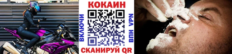 Где можно купить наркотики Козельск МАРИХУАНА Кокаин APVP МЕФ