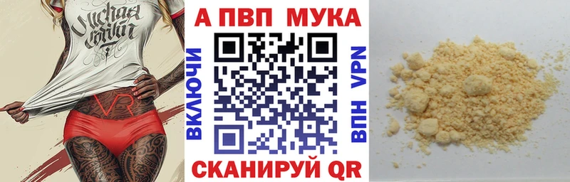APVP СК КРИС цены наркотик Козельск