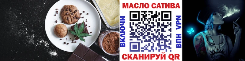 продажа наркотиков  блэк спрут сайт  Еда ТГК конопля  Козельск 