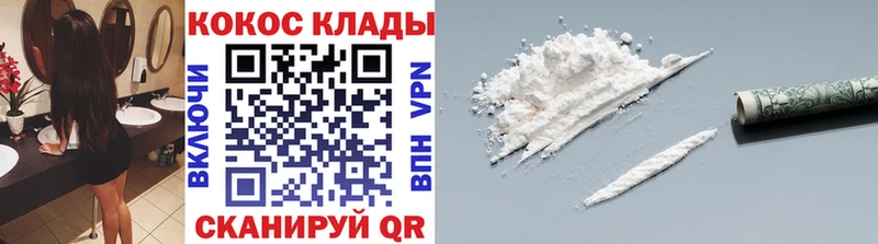 Cocaine 98%  наркотики  блэк спрут ссылки  Козельск 