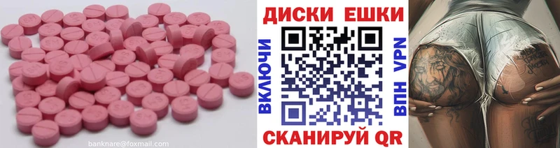 гидра ссылки  Козельск  Ecstasy Cube 