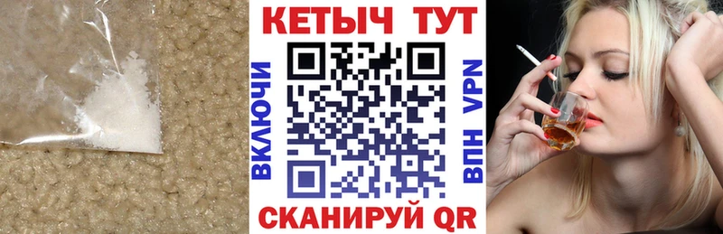 купить Козельск КЕТАМИН ketamine