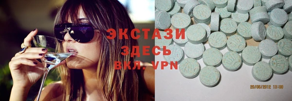 альфа пвп Богородск