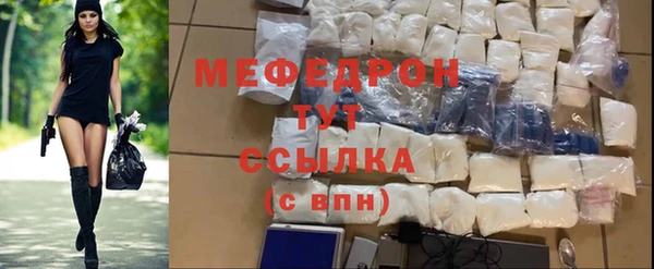 мефедрон Богданович