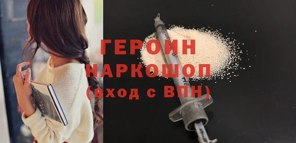марки nbome Богородицк