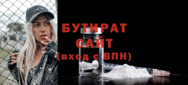 марки nbome Богородицк