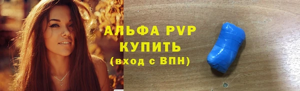 марки nbome Богородицк