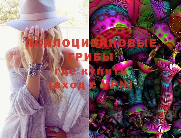 мефедрон Богданович