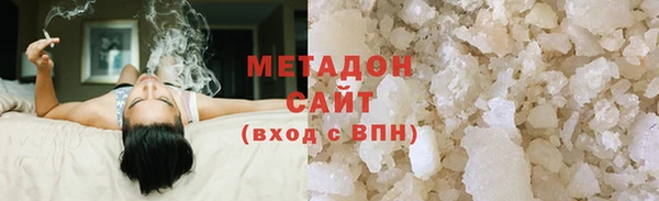 марки nbome Богородицк