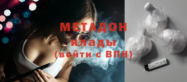 PSILOCYBIN Бугульма