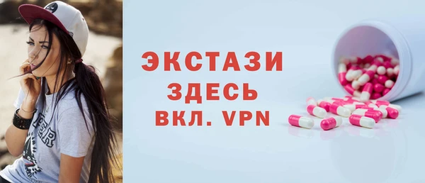 ALPHA PVP Бронницы