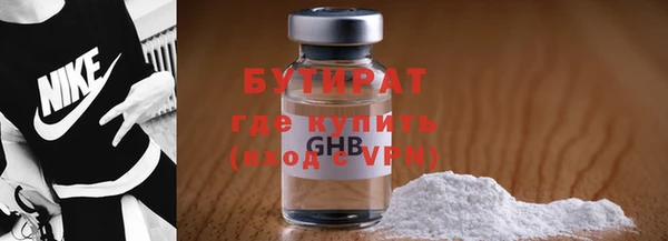 мефедрон Богданович