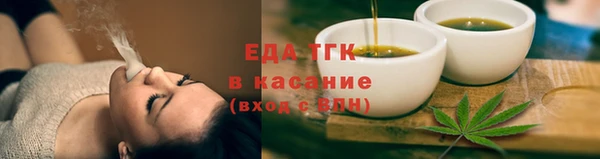 альфа пвп Богородск
