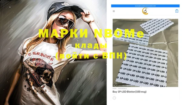 альфа пвп Богородск