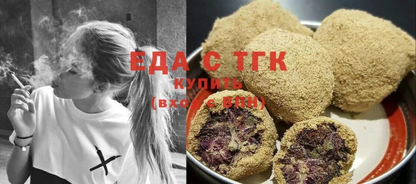 марки nbome Богородицк