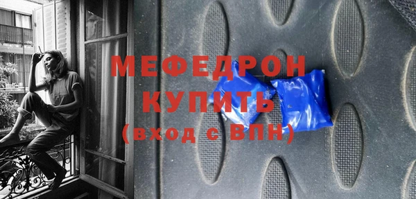 марки nbome Богородицк