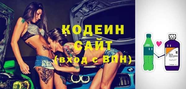 COCAINE Снежинск