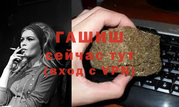 мефедрон Богданович