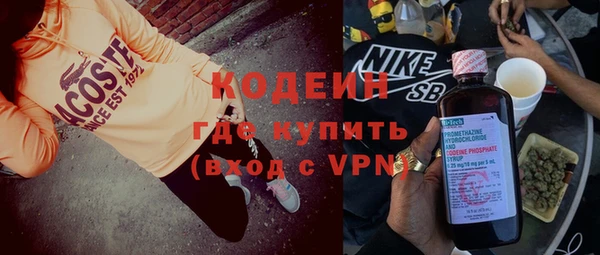 ALPHA PVP Бронницы