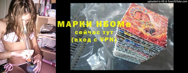 альфа пвп Богородск