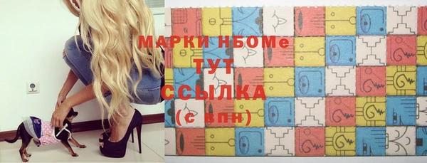 мефедрон VHQ Снежногорск