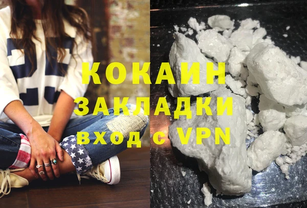 PSILOCYBIN Бугульма
