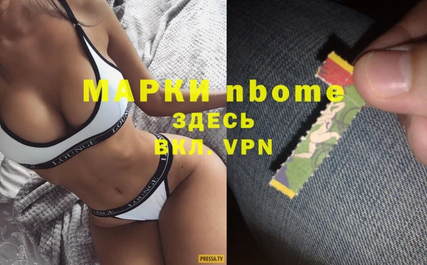 ALPHA PVP Бронницы