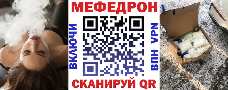 Мефедрон кристаллы  купить наркотик  Козельск 