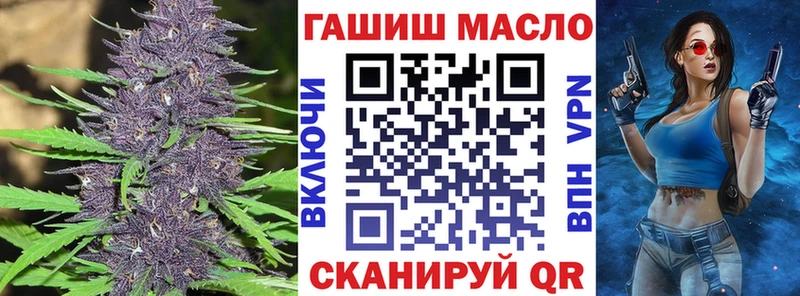 ТГК THC oil Козельск